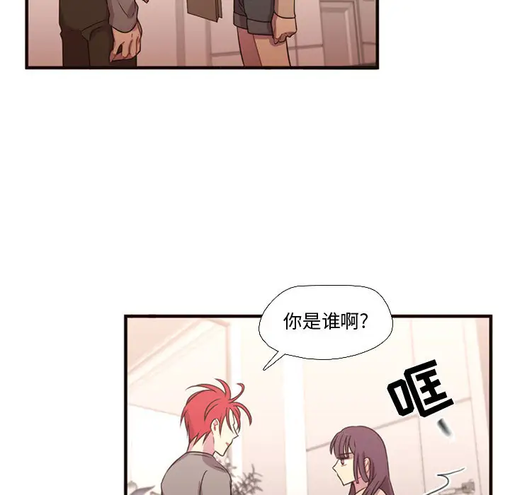 需要纯情第19章