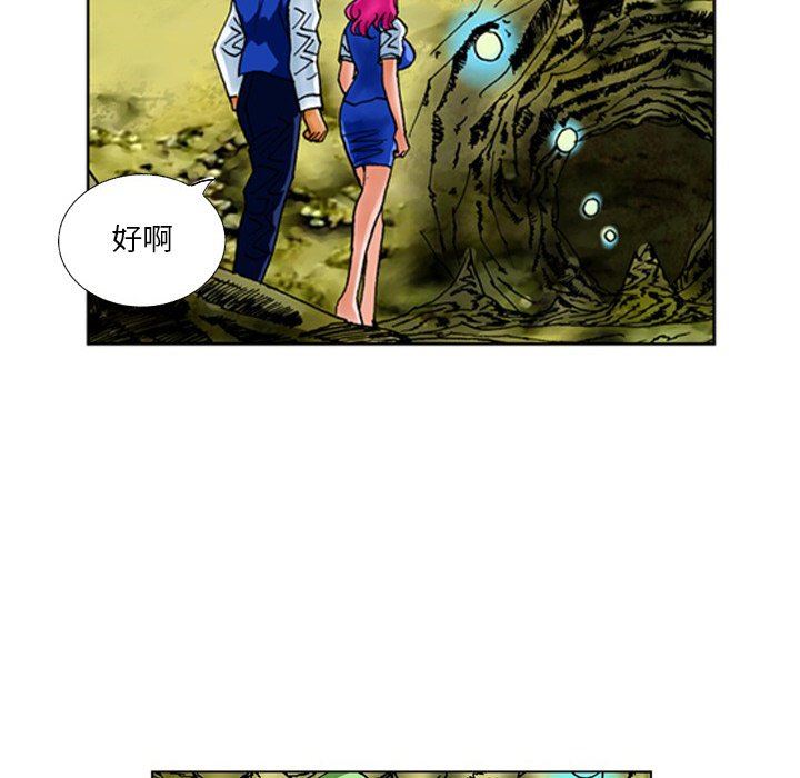 情事物语短篇集第24话