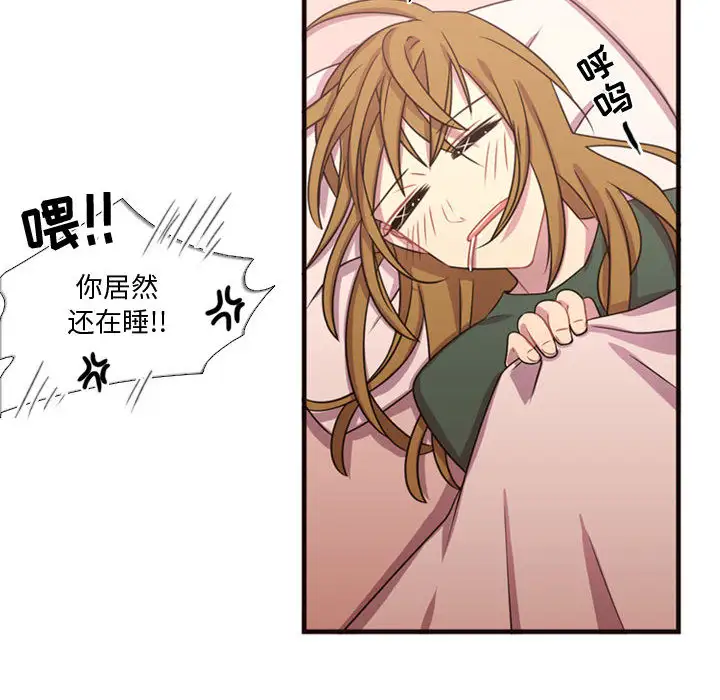 需要纯情第19章