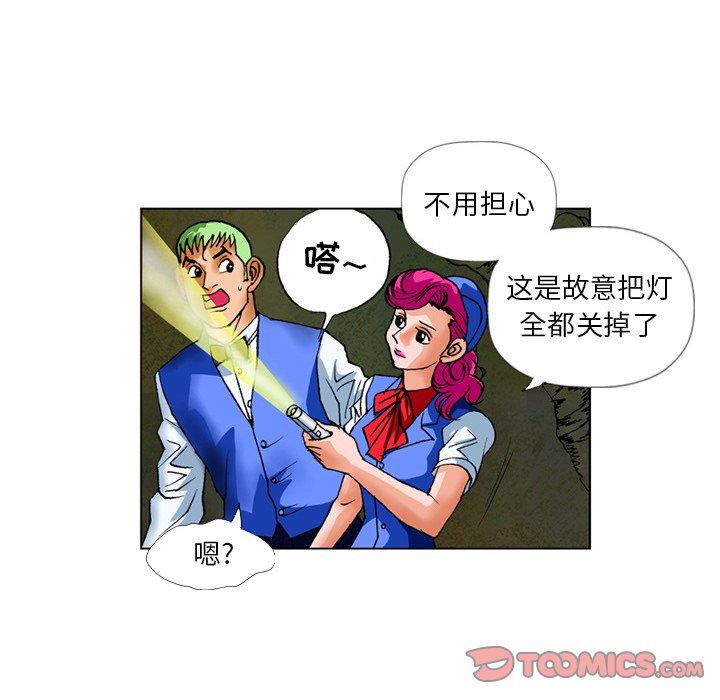 情事物语短篇集第24话