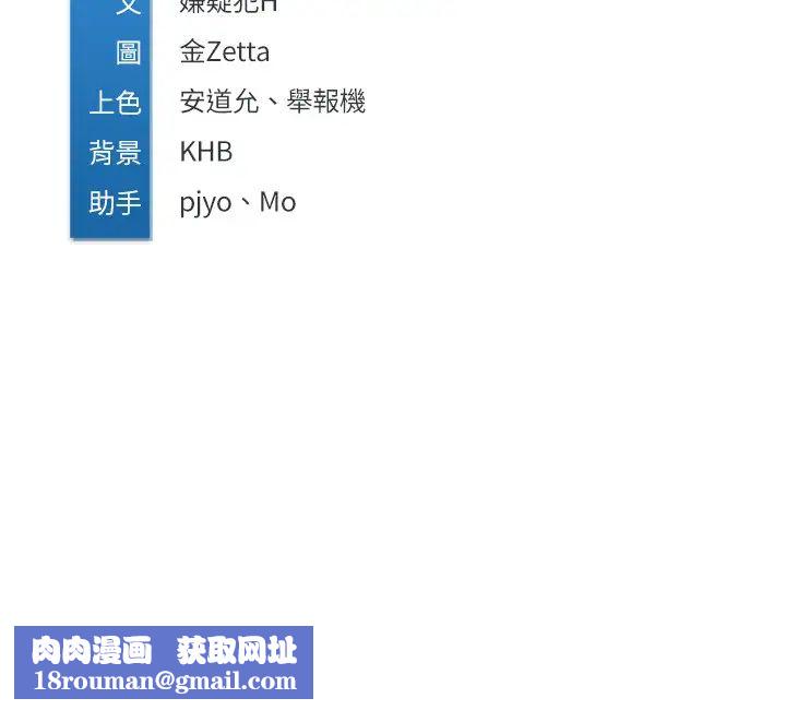 寄宿日记第10话-阿姨销魂的手技