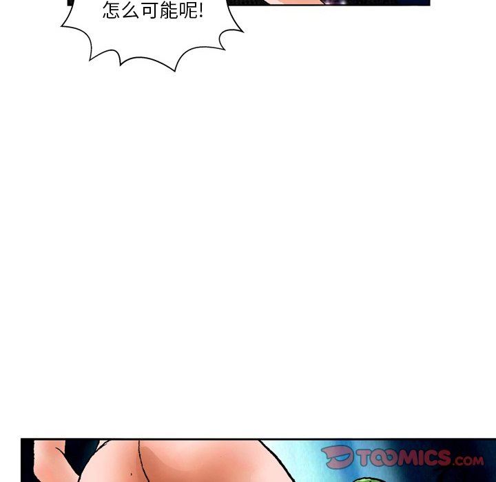 情事物语短篇集第25话