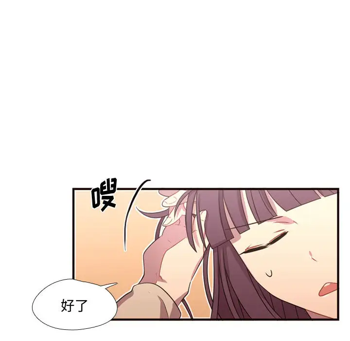 需要纯情第19章