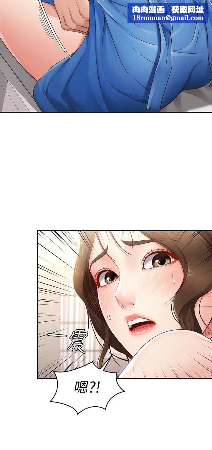 寄宿日记第11话-慾火焚身的两人