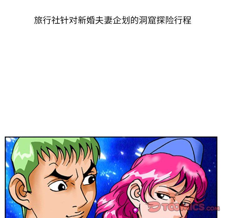 情事物语短篇集第25话