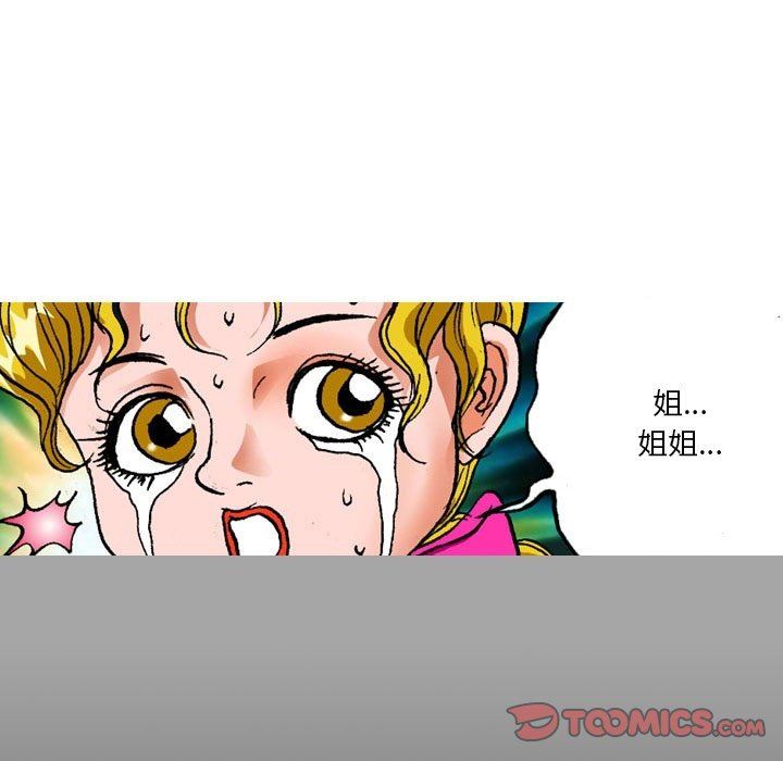 情事物语短篇集第26话