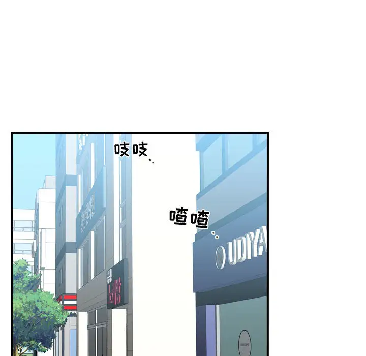 需要纯情第19章