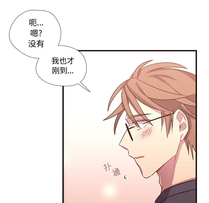 需要纯情第19章