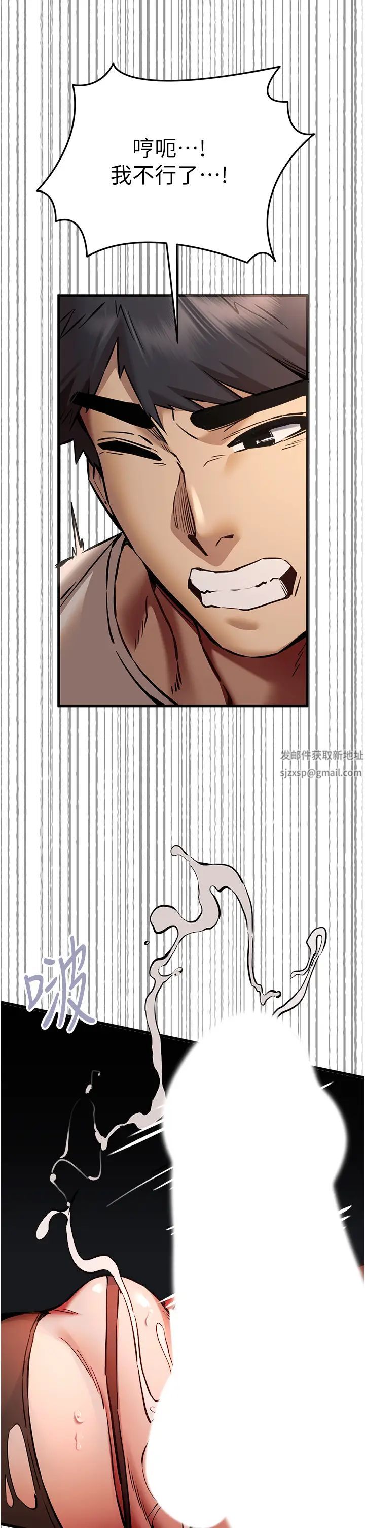 初次深交，请多指教第32话-我要拍到妳被中出的画面!