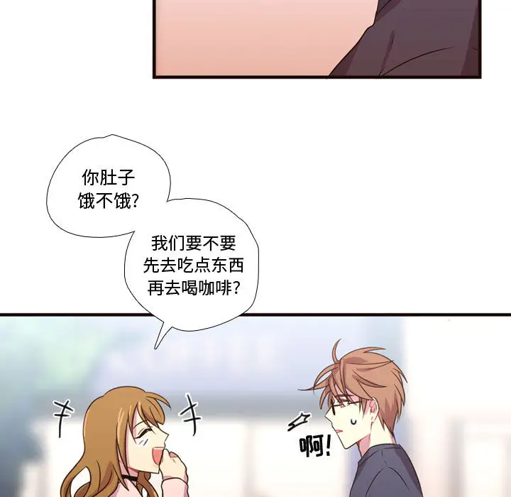 需要纯情第19章