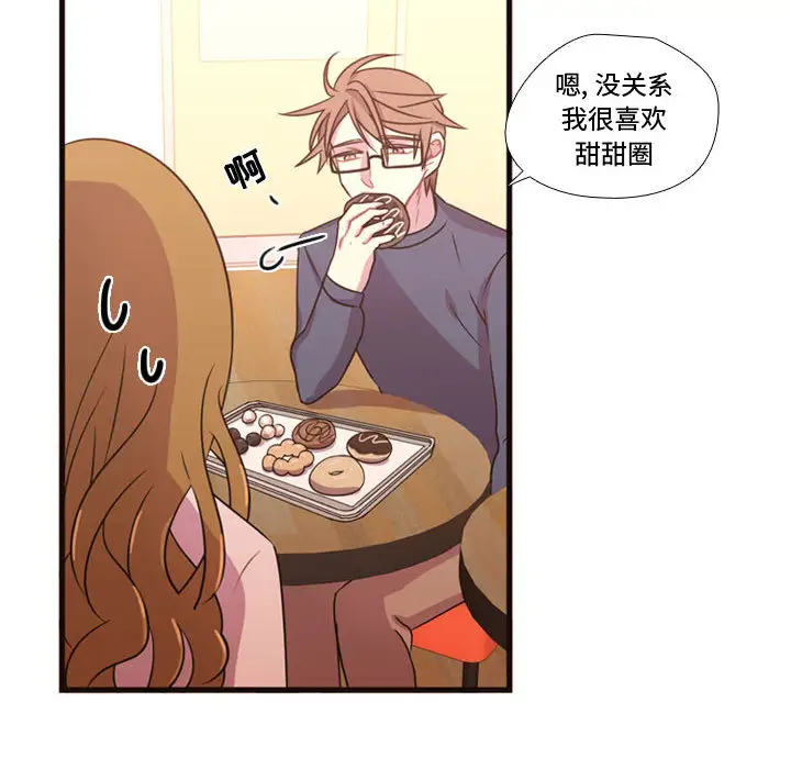 需要纯情第19章