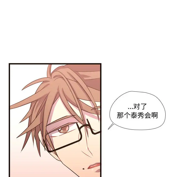 需要纯情第19章