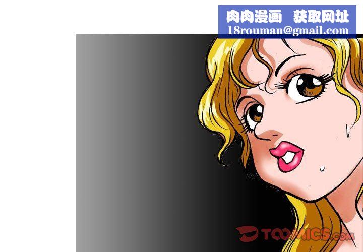 情事物语短篇集第27话