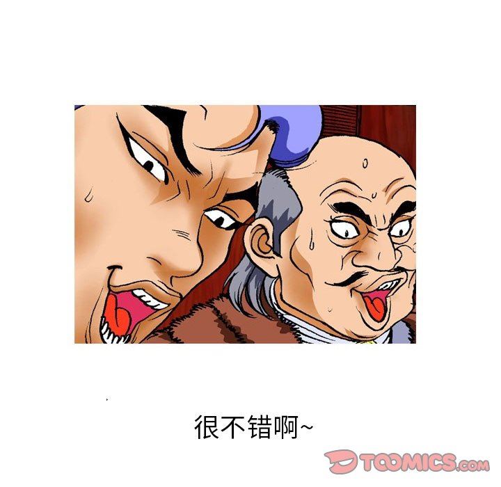 情事物语短篇集第27话