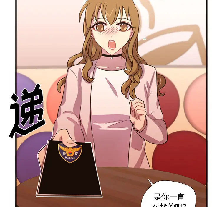 需要纯情第19章