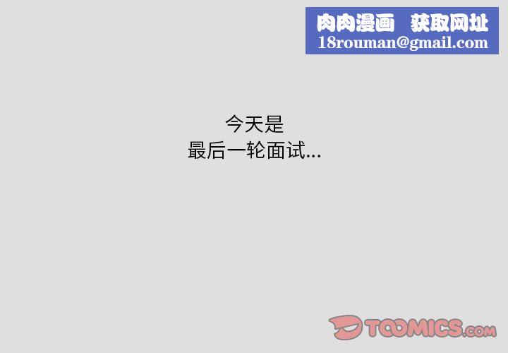 情事物语短篇集第28话