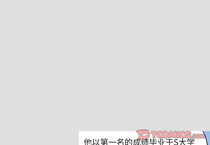 情事物語短篇集第28話