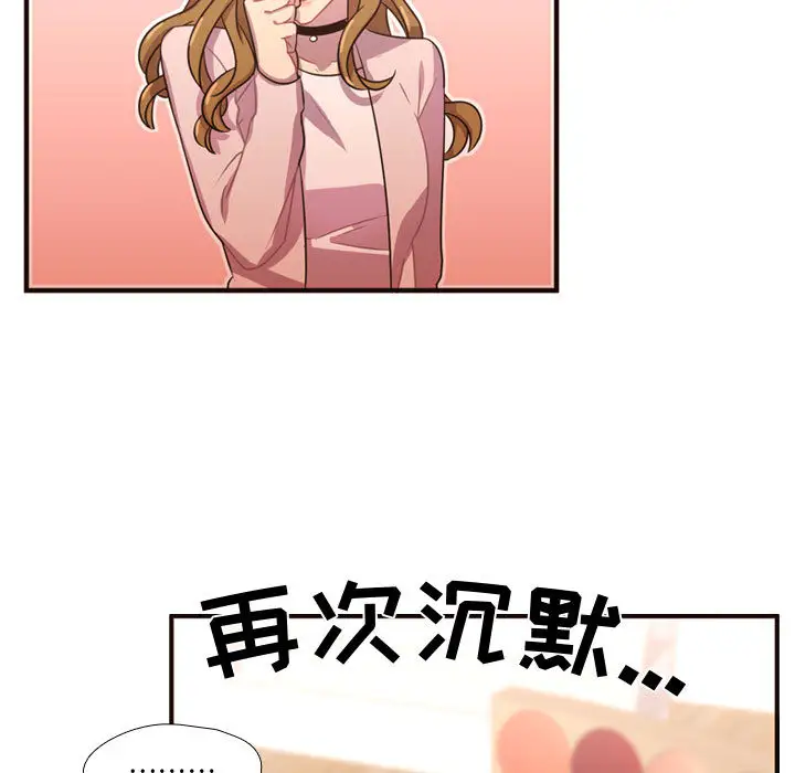 需要纯情第19章