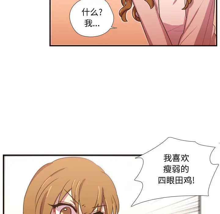 需要纯情第19章