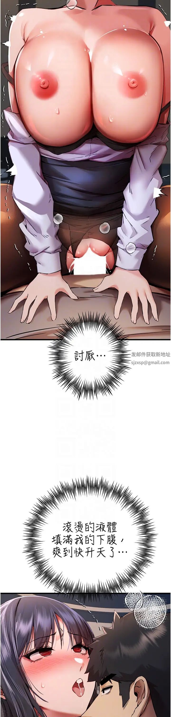 初次深交,请多指教第33话-打开小穴与心房的美英