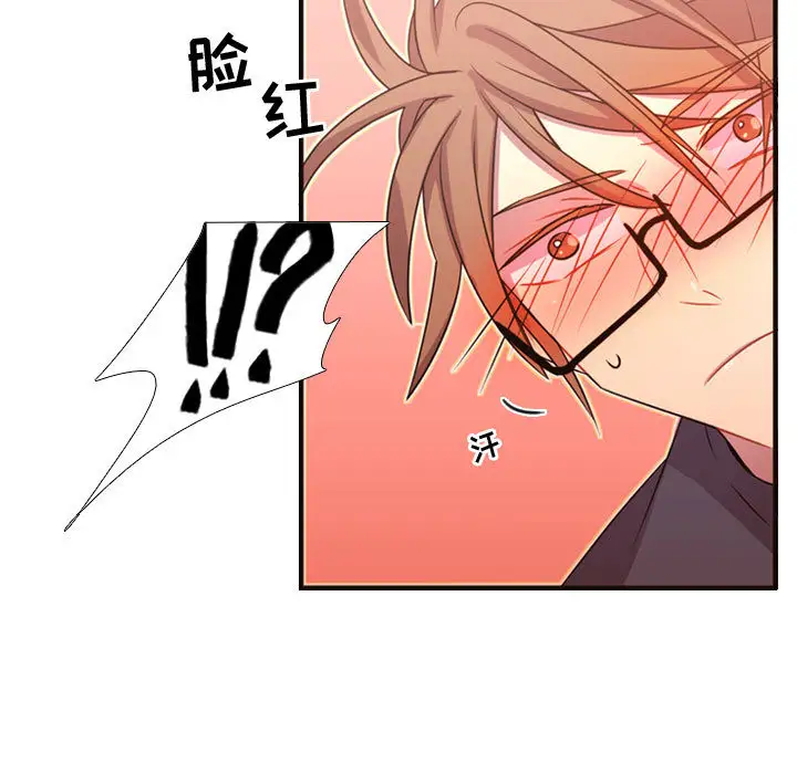 需要纯情第19章