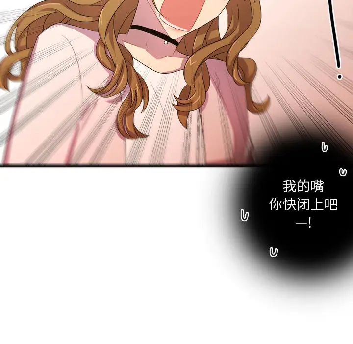 需要纯情第19章