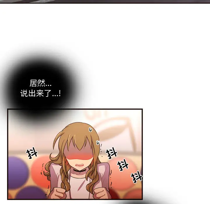 需要纯情第20章