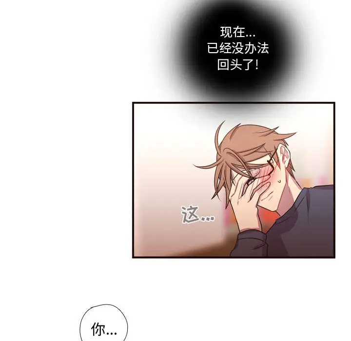 需要纯情第20章