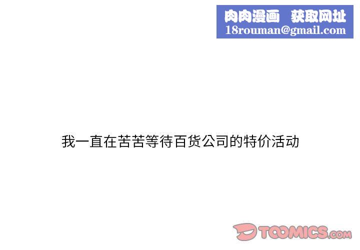 情事物语短篇集第30话