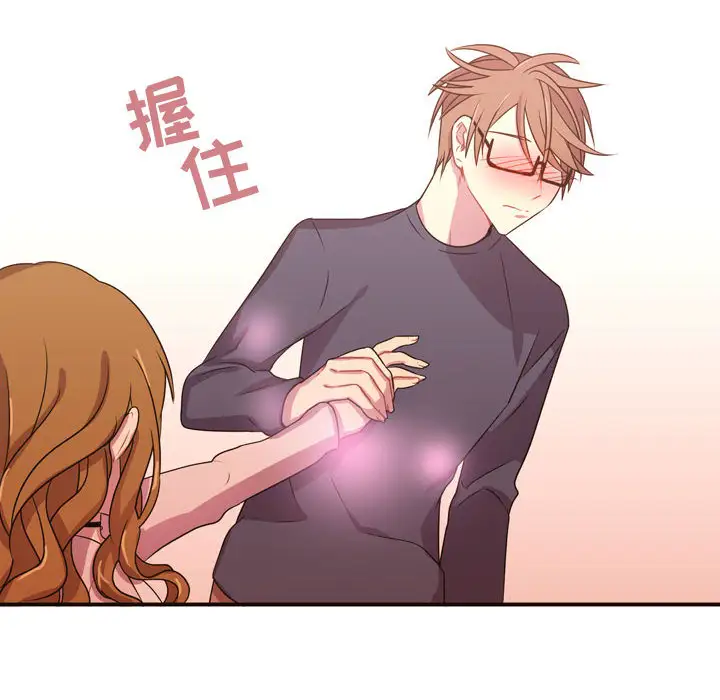 需要纯情第20章