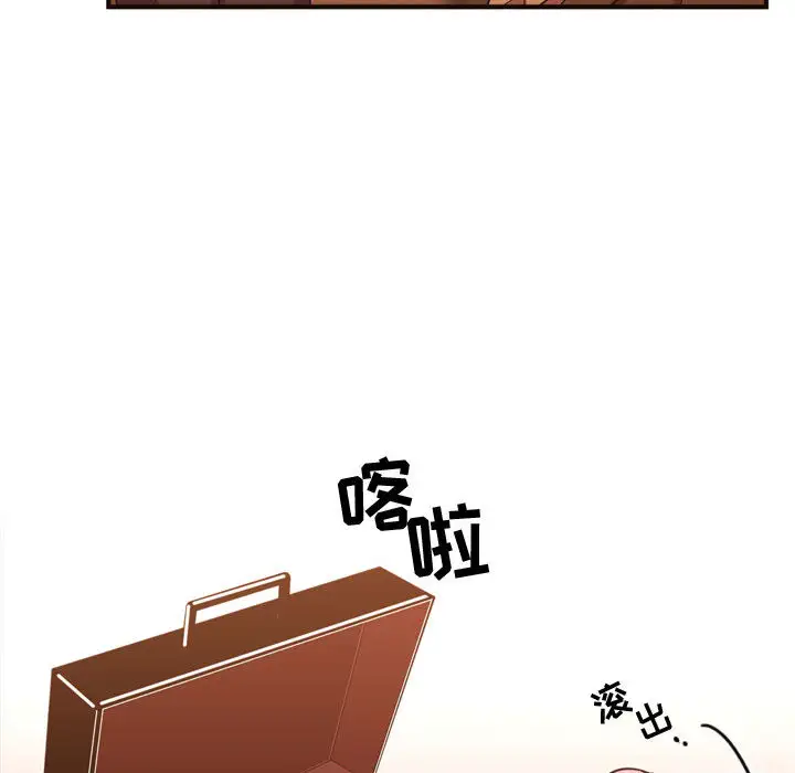 需要纯情第20章