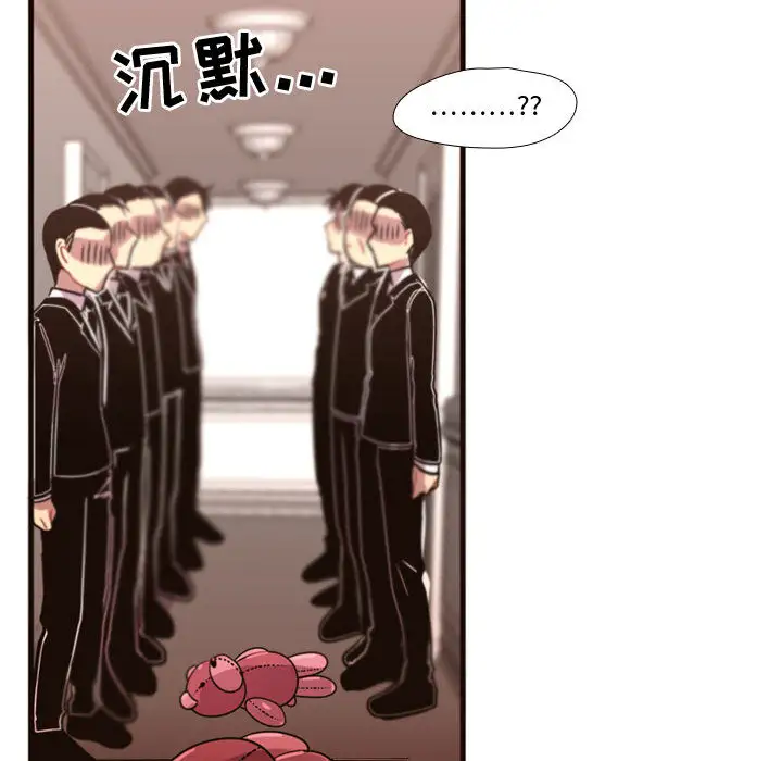 需要纯情第20章