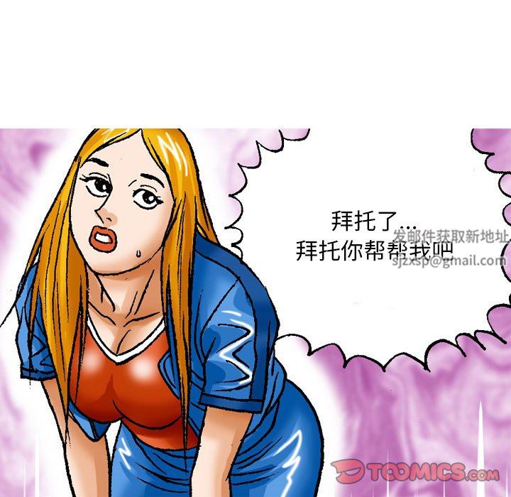 情事物语短篇集第31话