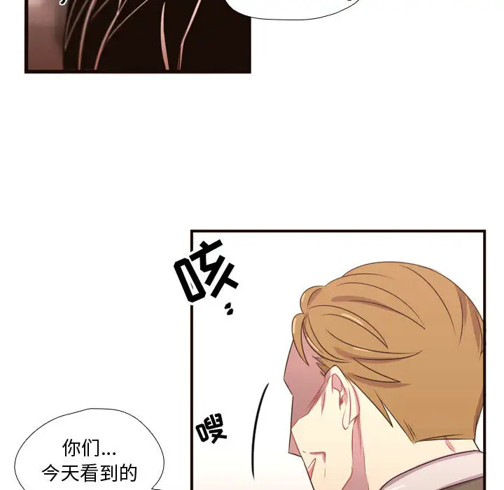 需要纯情第20章