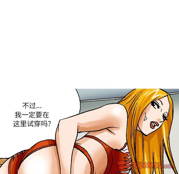 情事物语短篇集第31话