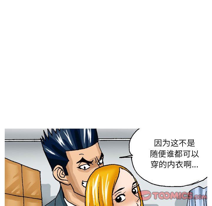 情事物语短篇集第31话