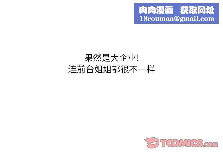 情事物語短篇集第32話