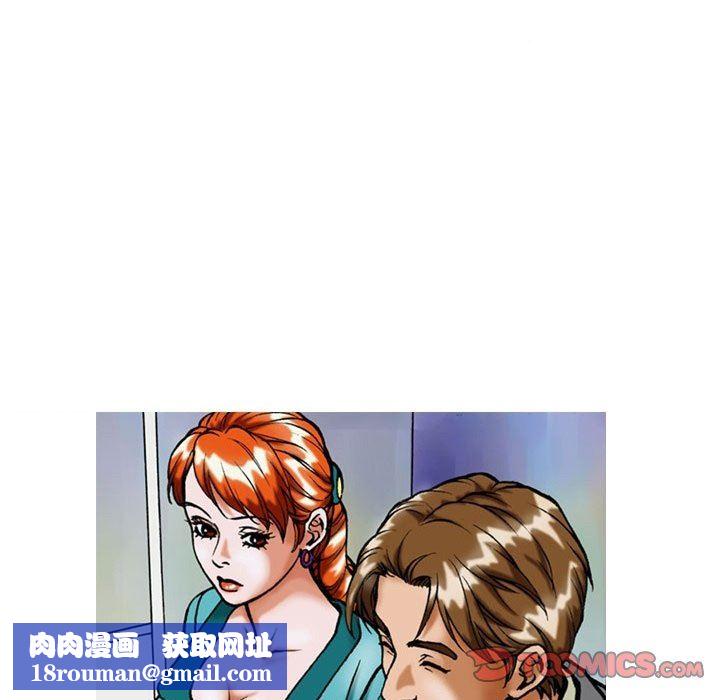 情事物语短篇集第32话