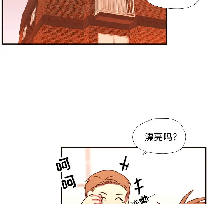 情事物语短篇集第32话