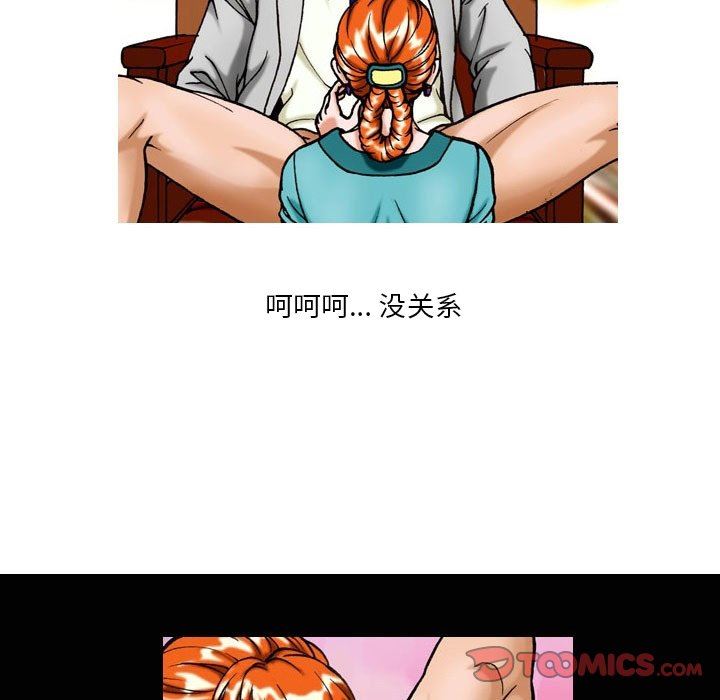 情事物语短篇集第33话