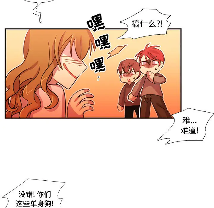 需要纯情第20章