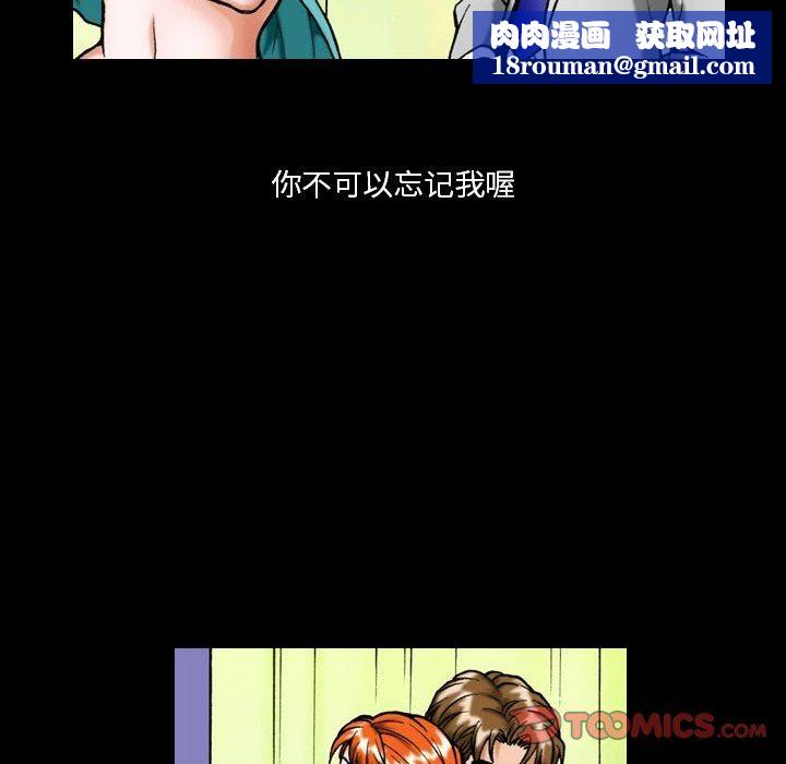 情事物语短篇集第34话