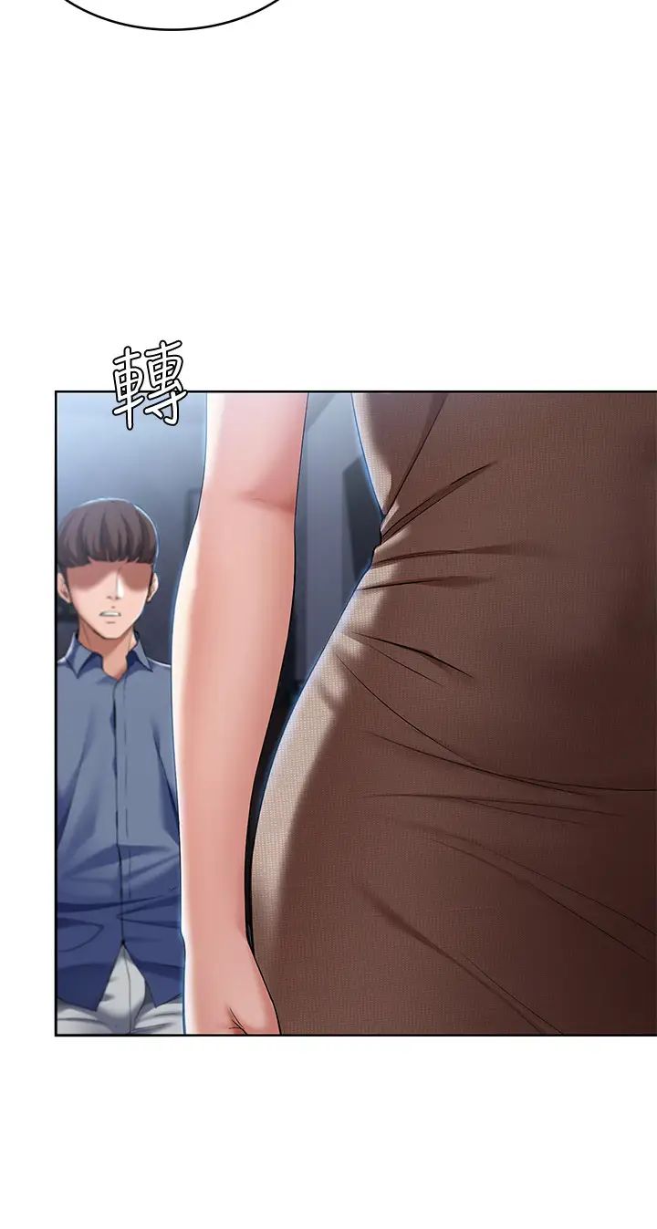 寄宿日记第17话-为了俊宇下定决心的阿姨