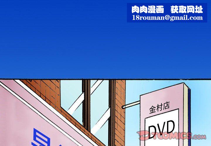 情事物语短篇集第35话