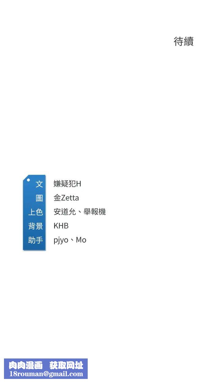 寄宿日记第17话-为了俊宇下定决心的阿姨