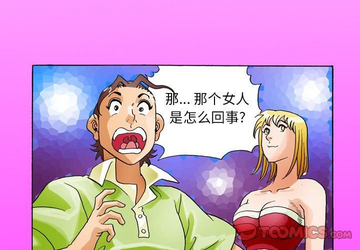 情事物语短篇集第36话