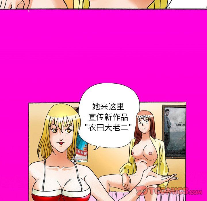 情事物語短篇集第36話