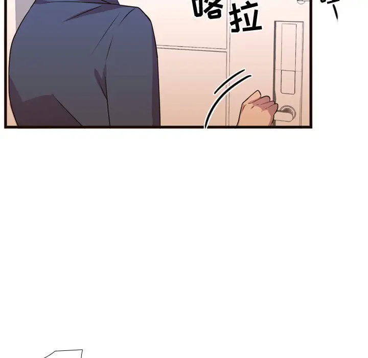 需要纯情第21章