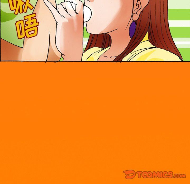 情事物語短篇集第36話