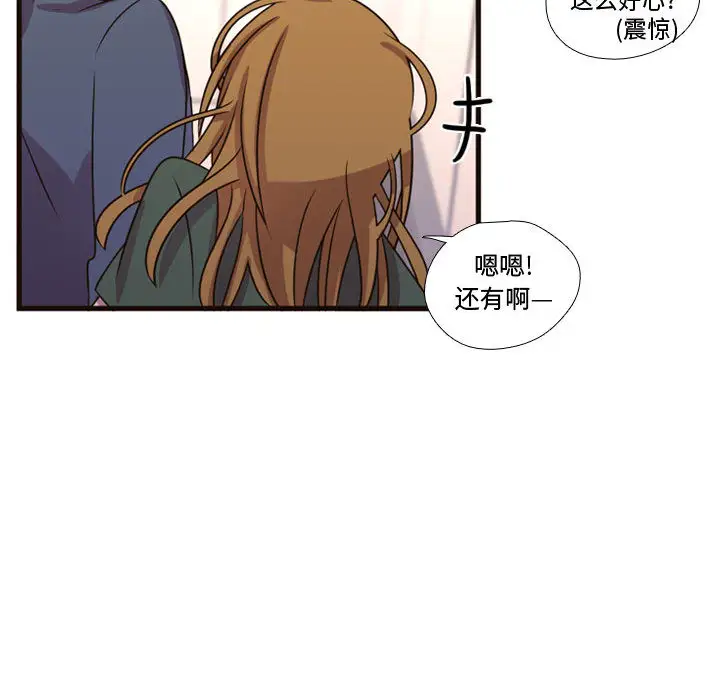 需要纯情第21章